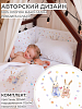 Комплект детского постельного белья в кроватку HG220103/Зайки