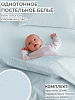 Комплект детского постельного белья в кроватку HG220118/Нежно-голубой