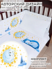 Комплект детского постельного белья в кроватку HG220103/Медвежонок